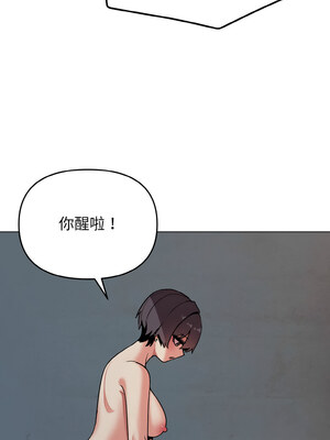 [韩漫] 大學生活就從社團開始 1-97 [中文][完结]_87_11