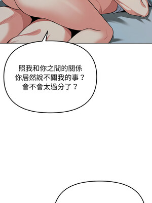 [韩漫] 大學生活就從社團開始 1-97 [中文][完结]_87_13