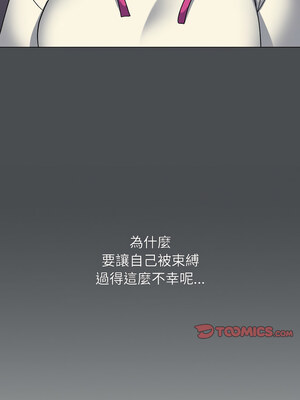 [韩漫] 大學生活就從社團開始 1-97 [中文][完结]_88_04