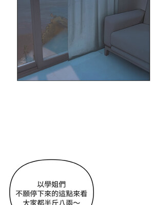 [韩漫] 大學生活就從社團開始 1-97 [中文][完结]_88_06