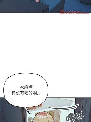 [韩漫] 大學生活就從社團開始 1-97 [中文][完结]_89_09