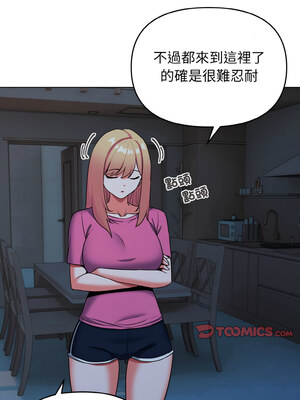 [韩漫] 大學生活就從社團開始 1-97 [中文][完结]_89_10