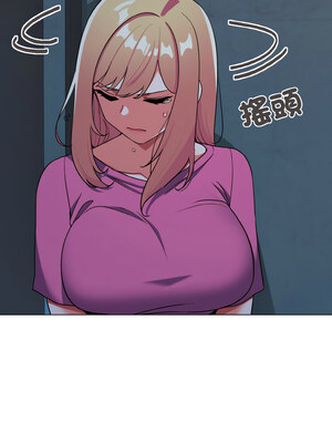 [韩漫] 大學生活就從社團開始 1-97 [中文][完结]_90_02