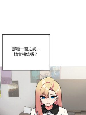 [韩漫] 大學生活就從社團開始 1-97 [中文][完结]_91_02