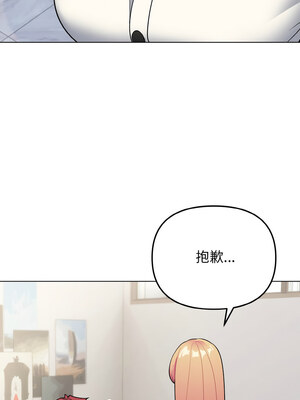 [韩漫] 大學生活就從社團開始 1-97 [中文][完结]_91_10