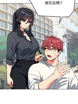 [韩漫] 大學生活就從社團開始 1-97 [中文][完结]_92_03