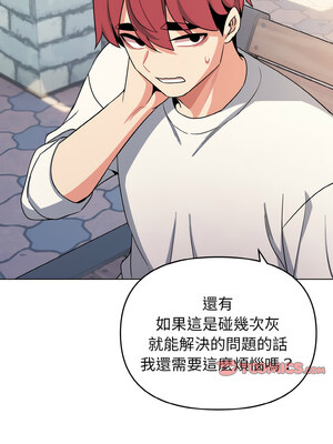 [韩漫] 大學生活就從社團開始 1-97 [中文][完结]_92_04