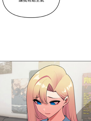 [韩漫] 大學生活就從社團開始 1-97 [中文][完结]_92_14