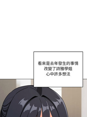 [韩漫] 大學生活就從社團開始 1-97 [中文][完结]_93_03