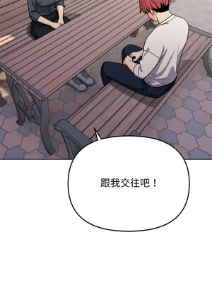 [韩漫] 大學生活就從社團開始 1-97 [中文][完结]_94_01