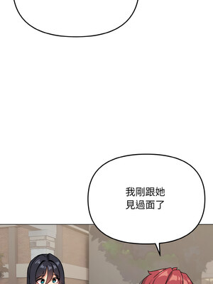 [韩漫] 大學生活就從社團開始 1-97 [中文][完结]_94_10