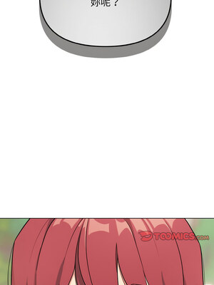 [韩漫] 大學生活就從社團開始 1-97 [中文][完结]_94_13