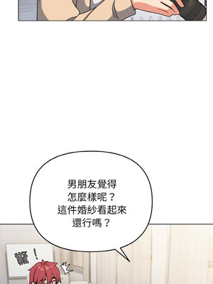 [韩漫] 大學生活就從社團開始 1-97 [中文][完结]_95_02