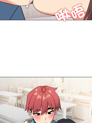 [韩漫] 大學生活就從社團開始 1-97 [中文][完结]_95_06