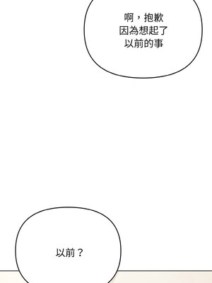 [韩漫] 大學生活就從社團開始 1-97 [中文][完结]_95_08