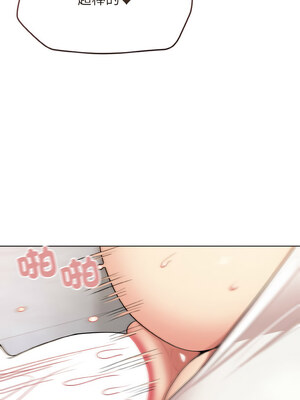 [韩漫] 大學生活就從社團開始 1-97 [中文][完结]_95_11