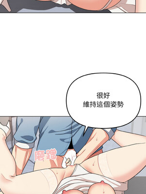 [韩漫] 大學生活就從社團開始 1-97 [中文][完结]_95_12