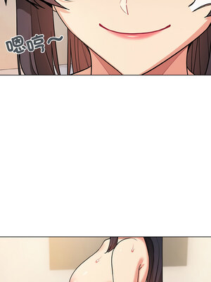 [韩漫] 大學生活就從社團開始 1-97 [中文][完结]_96_03