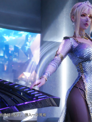 [Ryota Tanaka]星河烬染04_003