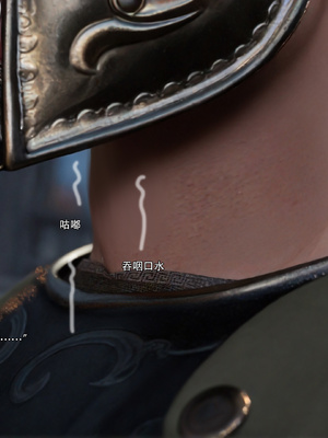 [Ryota Tanaka]星河烬染04_028