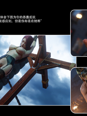 [Ryota Tanaka]星河烬染04_051