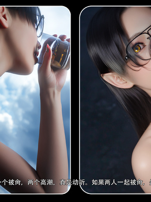 [Ryota Tanaka]星河烬染04_057