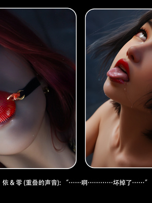 [Ryota Tanaka]星河烬染04_069