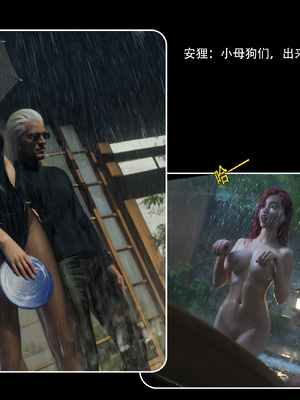 [Ryota Tanaka]星河烬染04_085