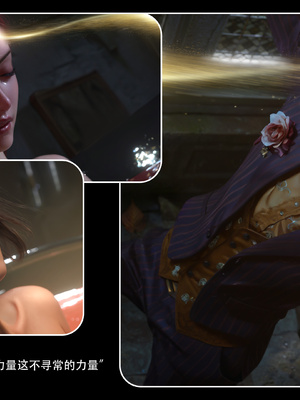 [Ryota Tanaka]星河烬染04_096