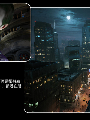 [Ryota Tanaka]星河烬染04_100