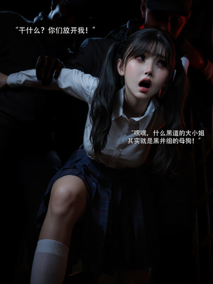 [ryota tanaka] 青鸾殇23 秦璐篇14_011