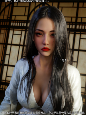 [ryota tanaka] 青鸾殇23 秦璐篇14_021