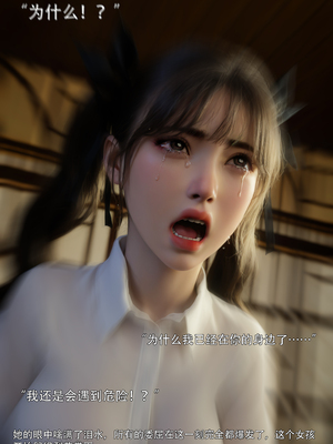 [ryota tanaka] 青鸾殇23 秦璐篇14_022