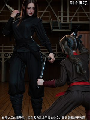 [ryota tanaka] 青鸾殇23 秦璐篇14_031