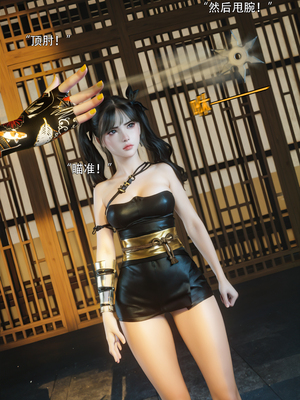 [ryota tanaka] 青鸾殇23 秦璐篇14_035