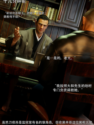 [ryota tanaka] 青鸾殇23 秦璐篇14_046