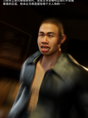 [ryota tanaka] 青鸾殇23 秦璐篇14_048