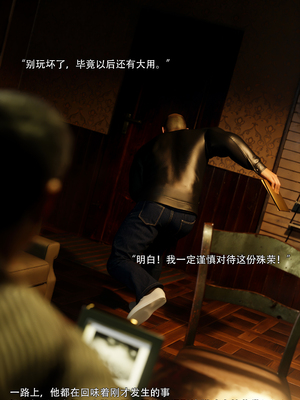 [ryota tanaka] 青鸾殇23 秦璐篇14_051