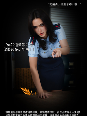 [ryota tanaka] 青鸾殇23 秦璐篇14_081