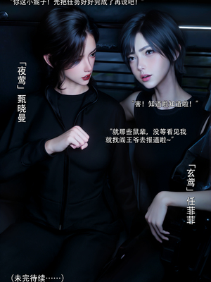 [ryota tanaka] 青鸾殇23 秦璐篇14_100