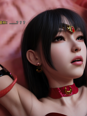 [RUI] 归尘长梦之妄之笼02_04