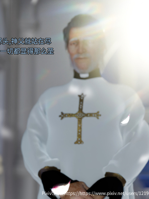 [RUI] 归尘长梦之妄之笼02_50