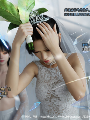 [RUI] 归尘长梦之妄之笼02_52