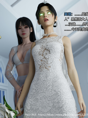 [RUI] 归尘长梦之妄之笼02_53