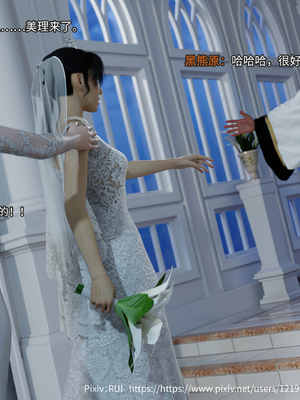 [RUI] 归尘长梦之妄之笼02_54