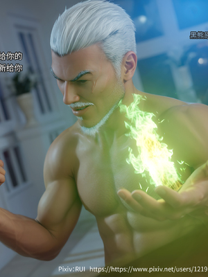 [RUI] 归尘长梦之妄之笼02_64