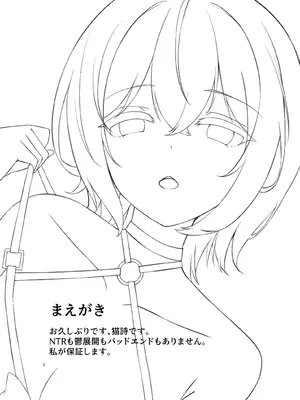 (C107) [ねこの路地裏 (猫詩)] いつまでもそばに summer (オンゲキ) [DL版]_02_lbvf