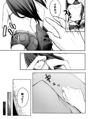 (C107) [めるめる団 (めるーを)] うみ、いっしょにいくっすよ!! (ブルーアーカイブ)_14_uhfe