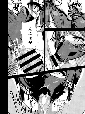 (C107) [ブレイクスルー (やっこ)] 籠中竜 (ブルーアーカイブ)_05_gpgu