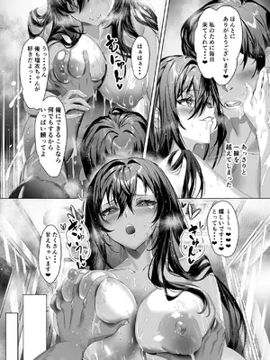 [DEAR LIFE (Eシモト)] 俺と変態娘のドロドロ性処理生活 1 [DL版]_14_euiv